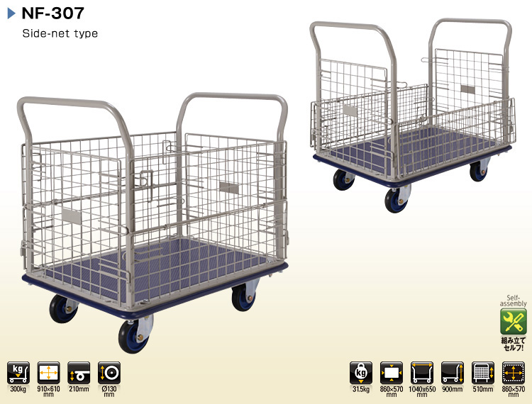 Loaded weight: 300kg, Platform dimensions: 910x610mm, Floor height: 210mm, Wheel diameter: 130mm, Net weght: 31.5kg, Availability loading surface: 860x570mm, External dimensions: 1040x650mm, Handle height: 900mm, Wire net height: 510mm, Wire net internal dimensions: 860x570mm