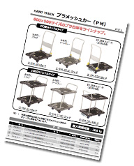 PDF　ダウンロード