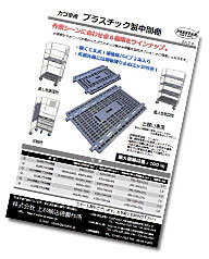 PDF　ダウンロード