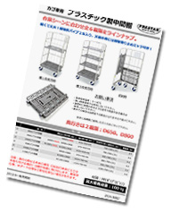 PDF ダウンロード